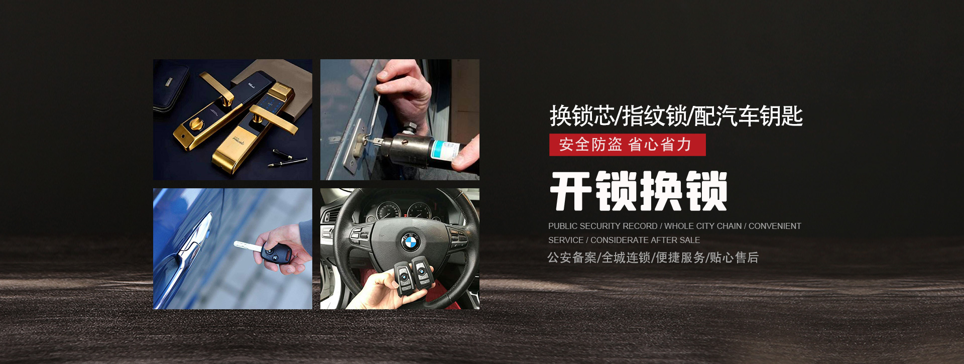 昆明西山区banner01