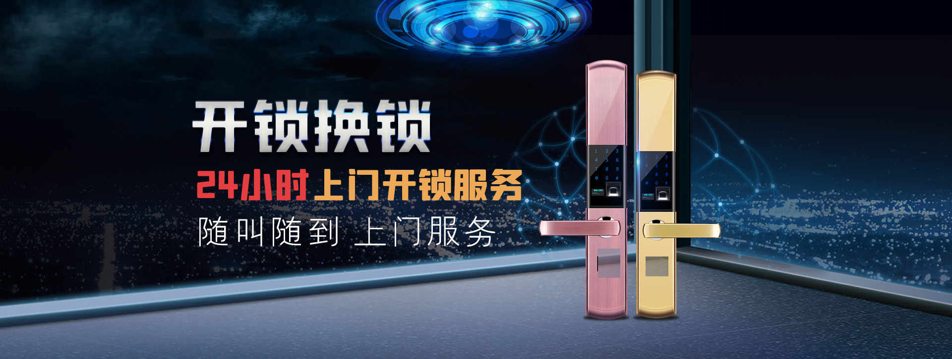 昆明西山区banner02