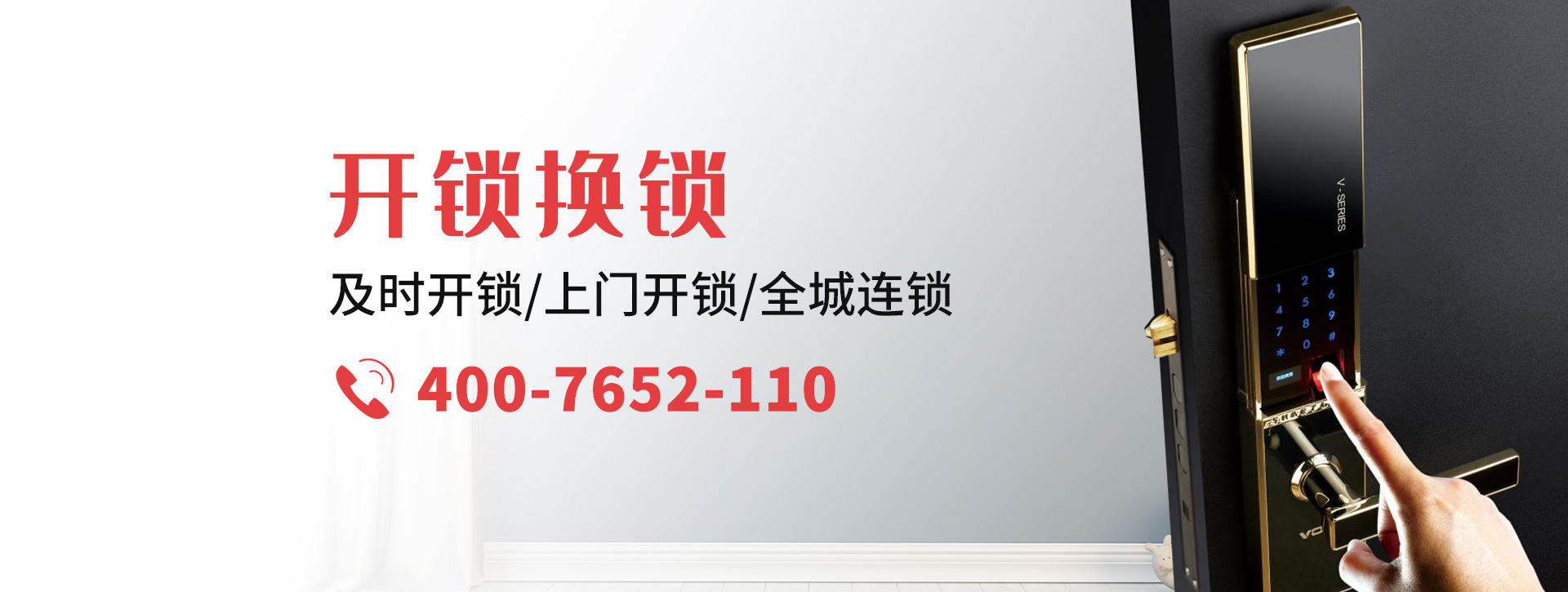 昆明西山区banner